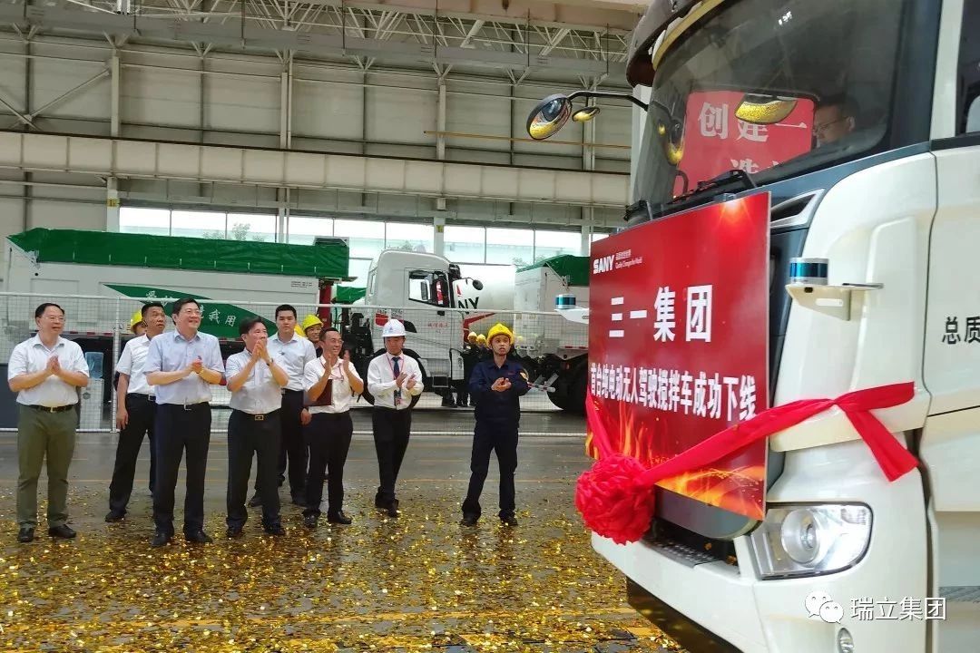 首臺電動無人攪拌車下線 搭載瑞立電動空壓機、EBS等制動系統產品