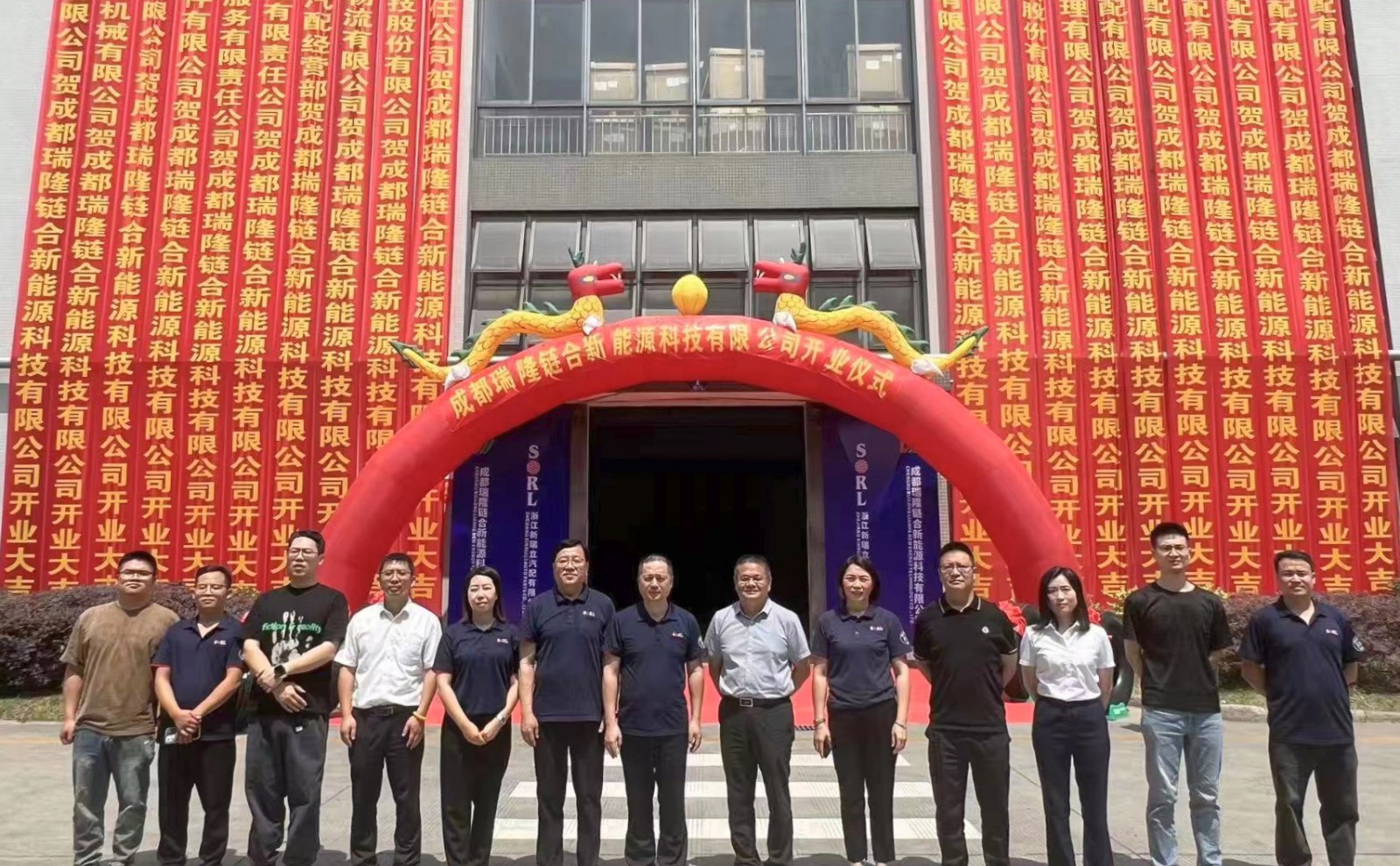 成都公交&新瑞立合資公司開業！