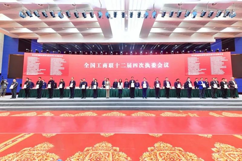 喜報！全國工商聯通報表揚 瑞立為抗擊疫情作出貢獻！