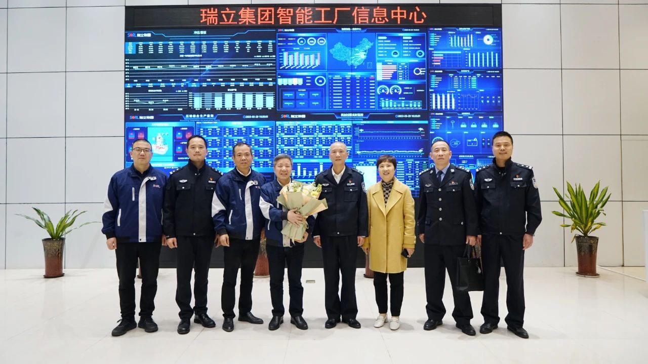 瑞安市領(lǐng)導(dǎo)走訪瑞立集團(tuán)等重點企業(yè) 服務(wù)企業(yè)發(fā)展